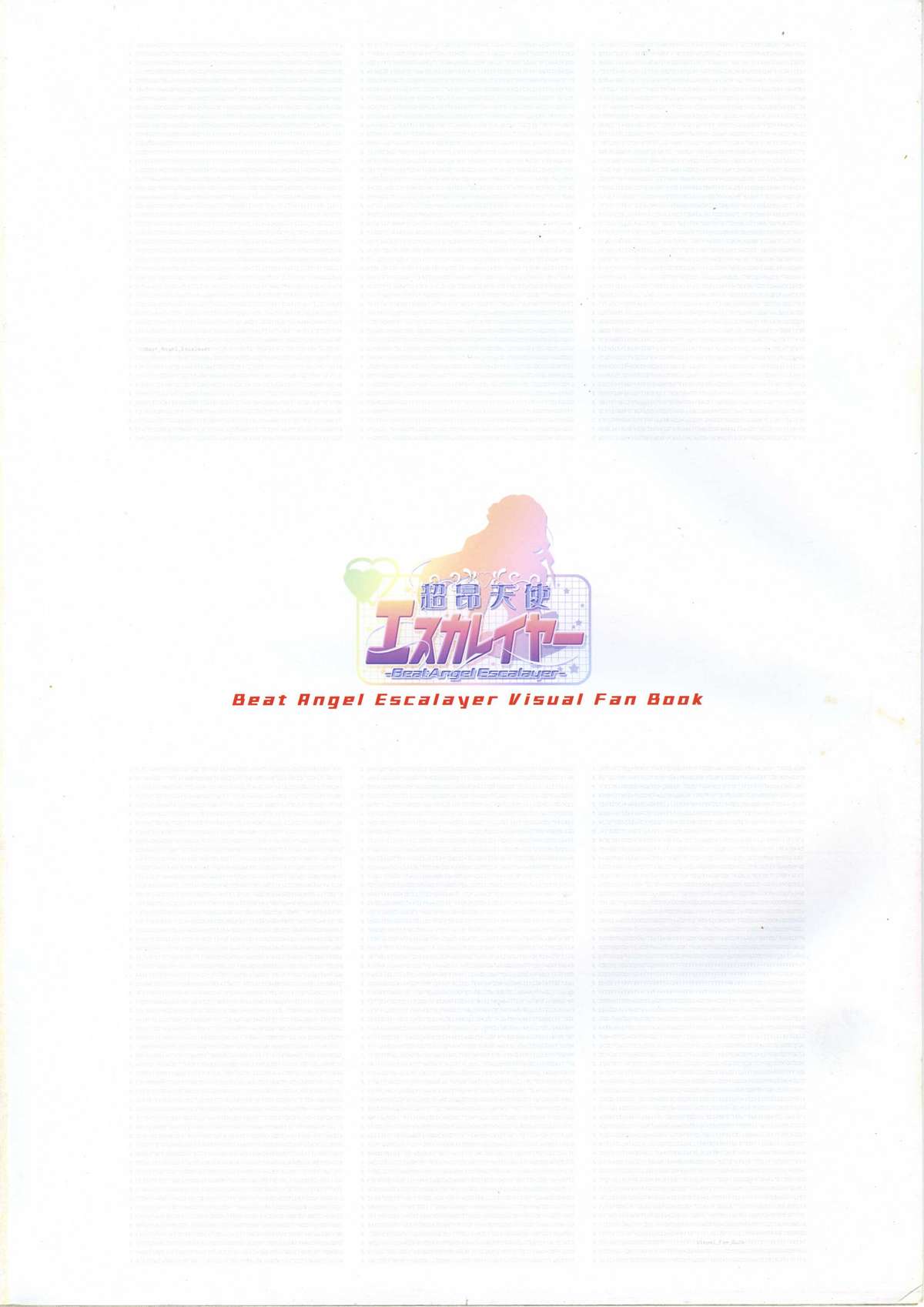 Choukou Tenshi Escalayer Visual Fanbook page 9 full