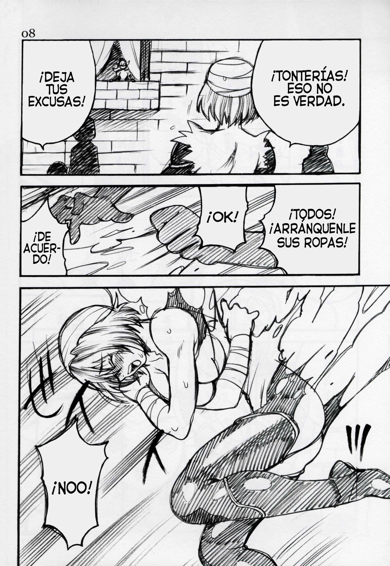 Yukiyanagi no Hon Vol. 4 Double Princesses page 8 full