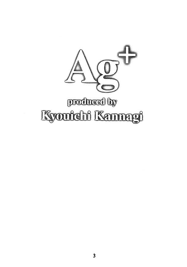 Ag+ Pet Or Slave Reasonable Price page 4 full