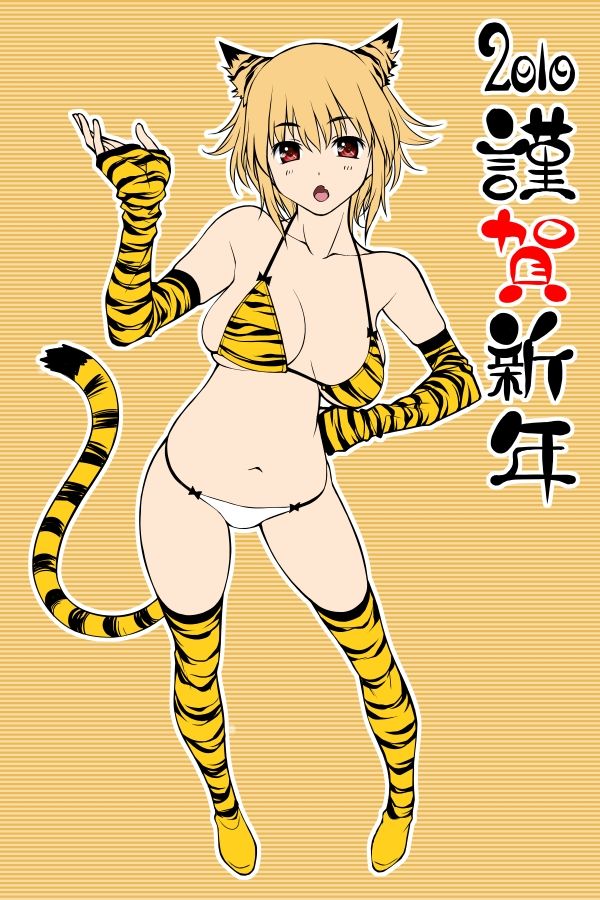 Asakura Sakura Collection page 3 full