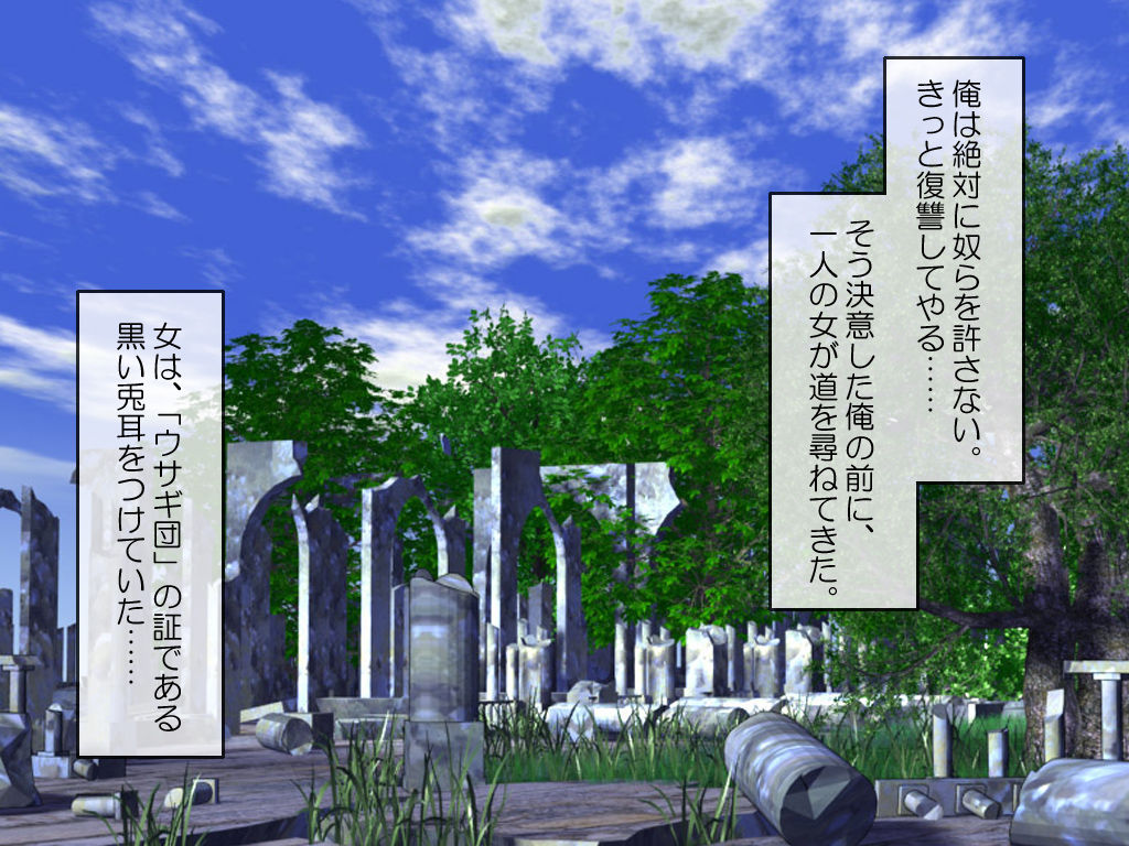 Ore no Toriko 2 page 3 full