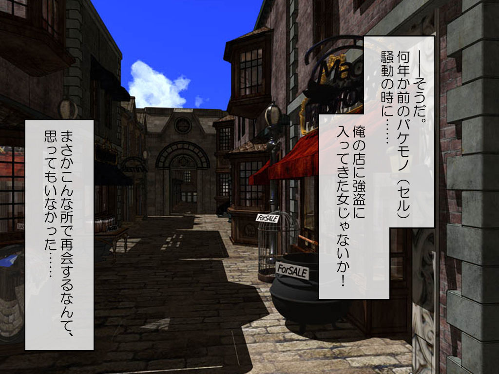 Ore no Toriko 2 page 6 full