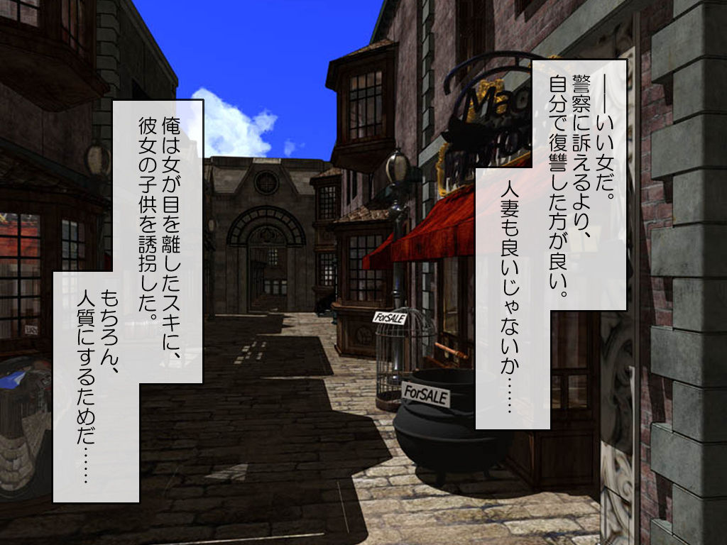 Ore no Toriko 2 page 7 full
