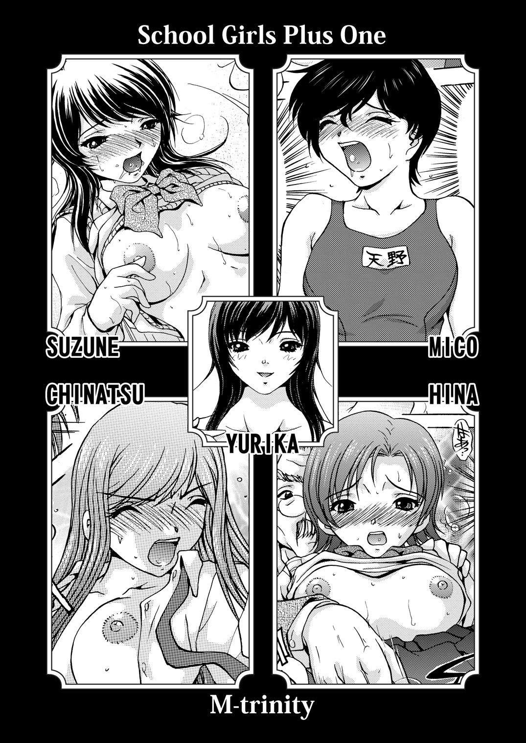 Joshikousei + 1 page 3 full