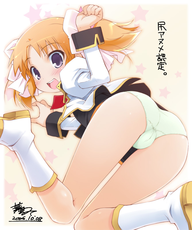 loli &amp; shota page 7 full