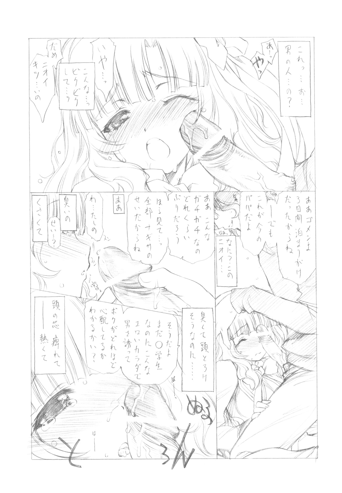 Kirubara Henzin! Gyakushinka Kazoku page 7 full