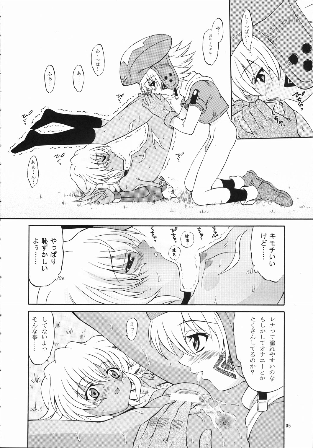 SISTER HEAVYBLADE -2- page 6 full