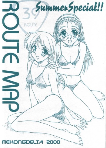 ROUTE MAP Summer Special!! cover