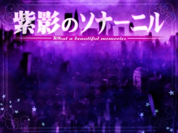 Shiei no Sona-Nyl -What a beautiful memories- cover