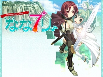 Nanapuri. cover