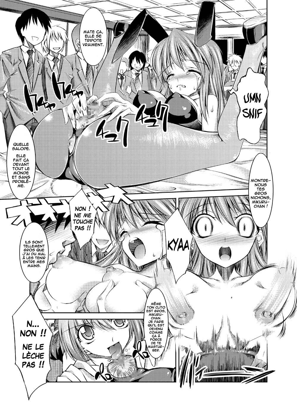 Melancholy Princess 2 page 10 full