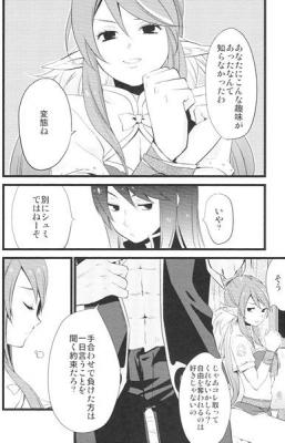 Judith page 2 full