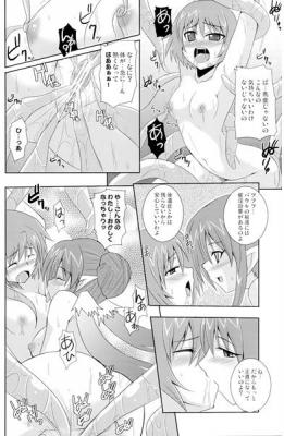 Judith page 8 full