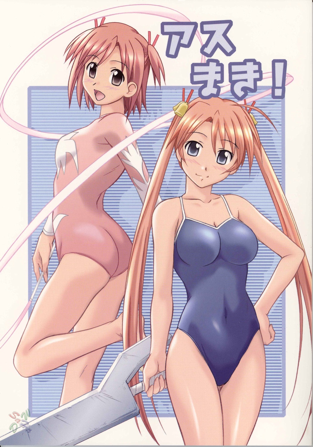 Negima Hentai Collection page 4 full