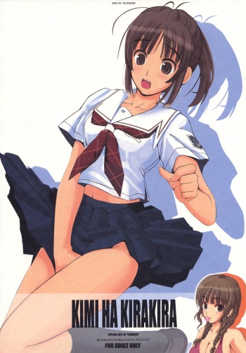 KIMI HA KIRAKIRA cover