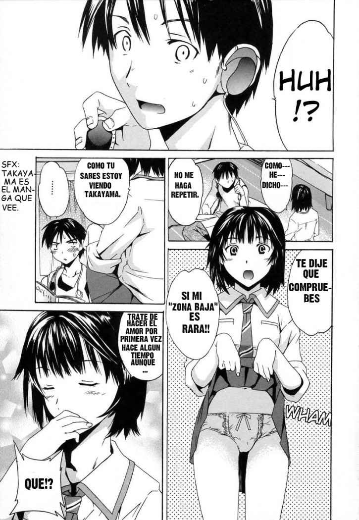 Aimai | Adorable Sister page 5 full