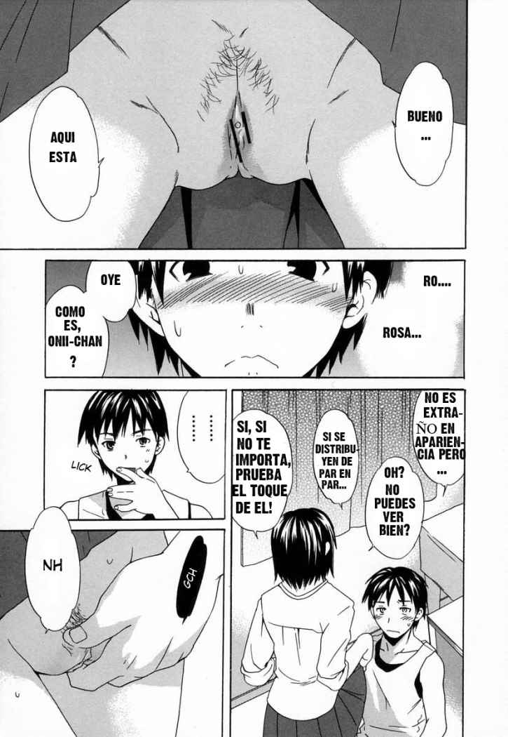 Aimai | Adorable Sister page 7 full