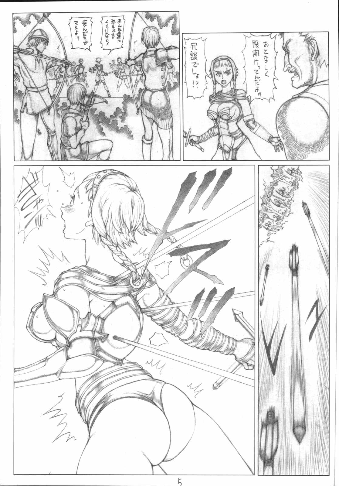 Queen's Spindle page 4 full