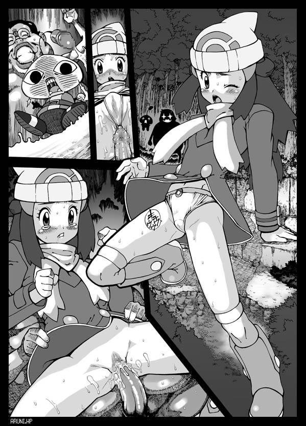 Pocket Monster - Hikari 03 page 9 full