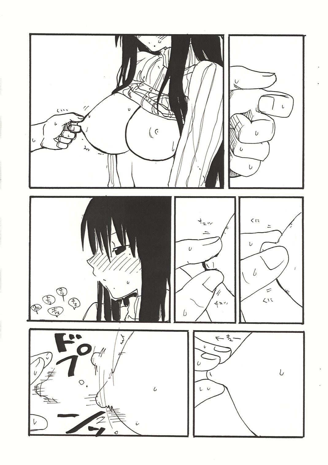 Ogi Ero page 6 full