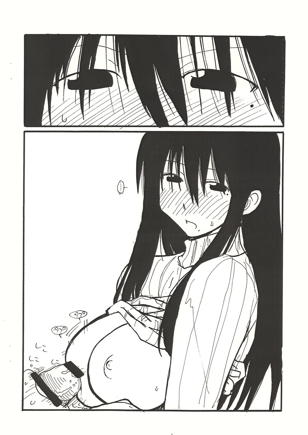 Ogi Ero page 7 full