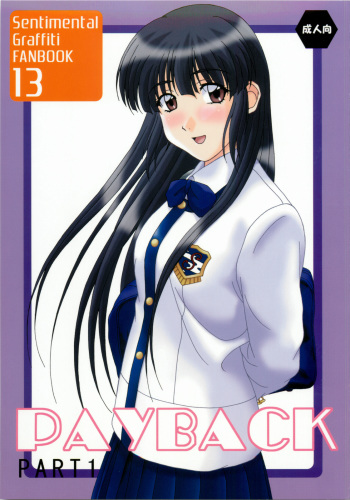 PAYBACK cover