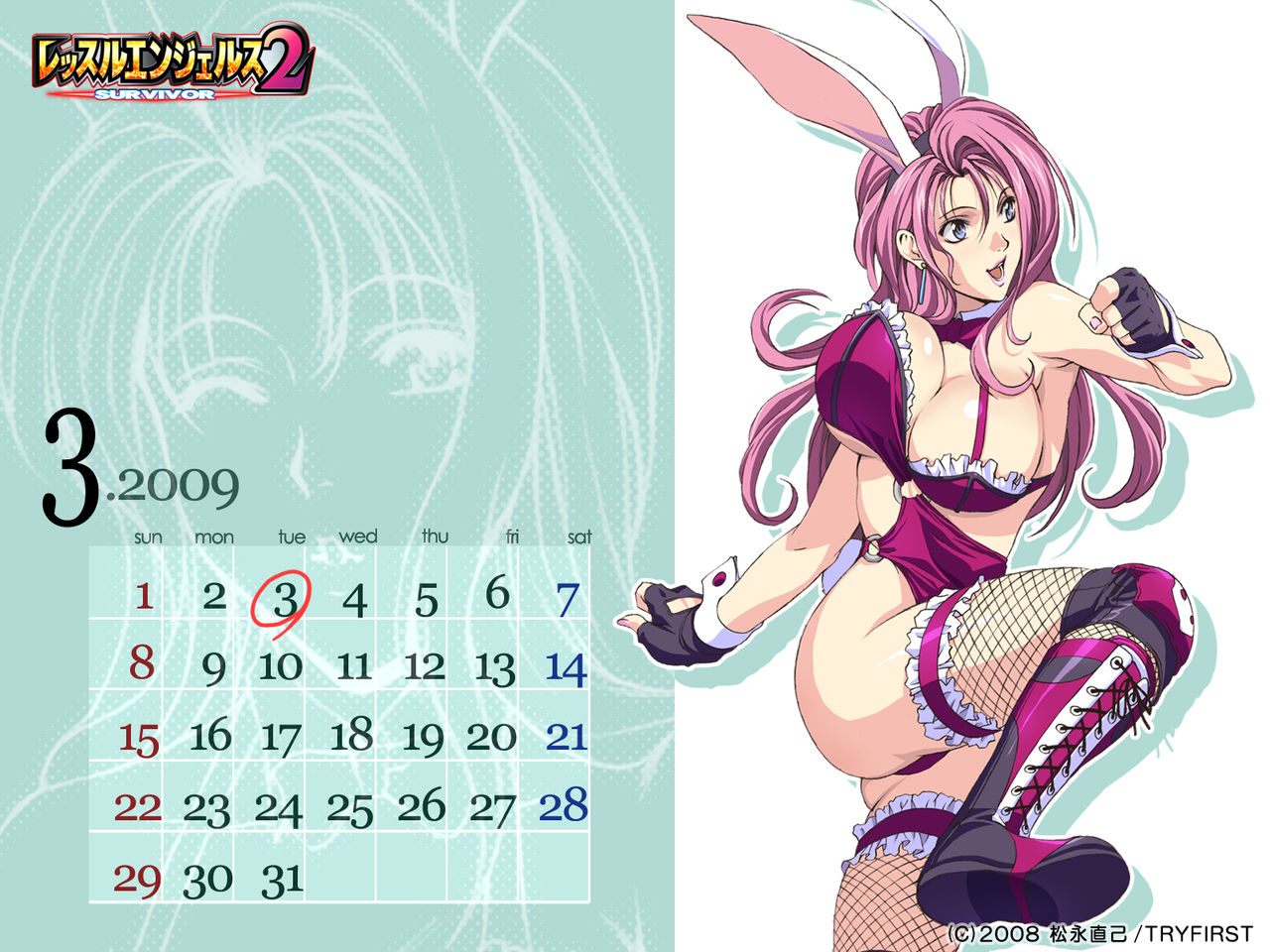 Wrestle Angels Survivor 2 - calendar wallpapers by Homare Dou page 3 full