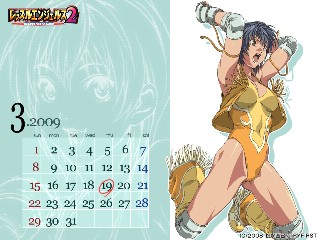 Wrestle Angels Survivor 2 - calendar wallpapers by Homare Dou page 4 full