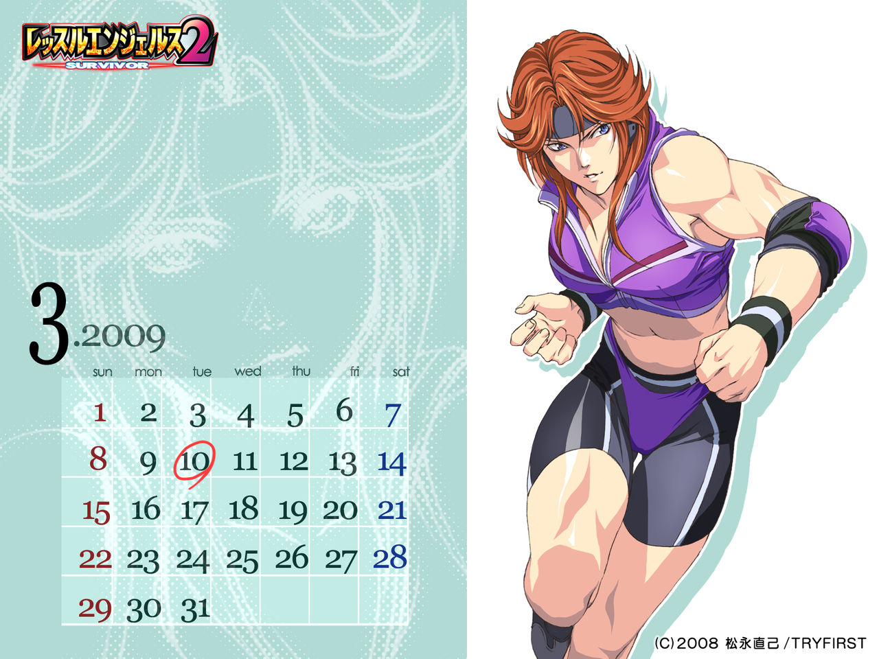 Wrestle Angels Survivor 2 - calendar wallpapers by Homare Dou page 5 full