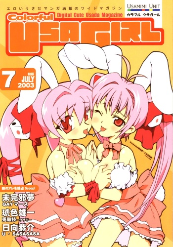 Colorful USAGIRL cover