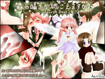 Mori no Sasayaki ga Kikoe Masuka? - Fourth Days - cover