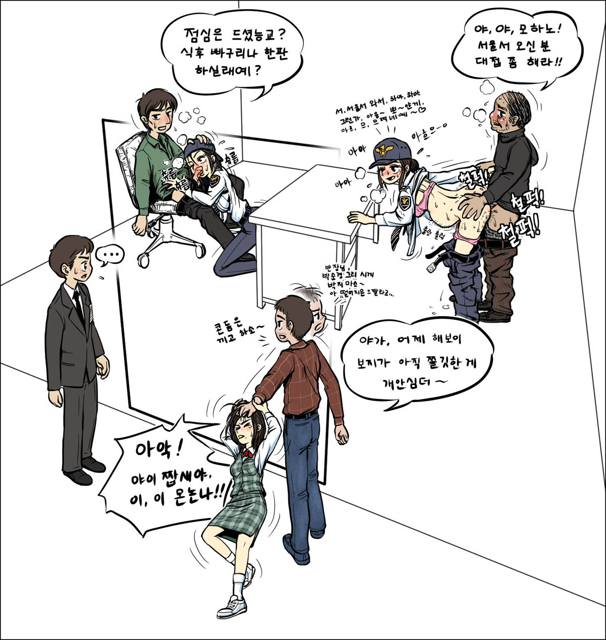 Gogocherry's  artwork page 4 full