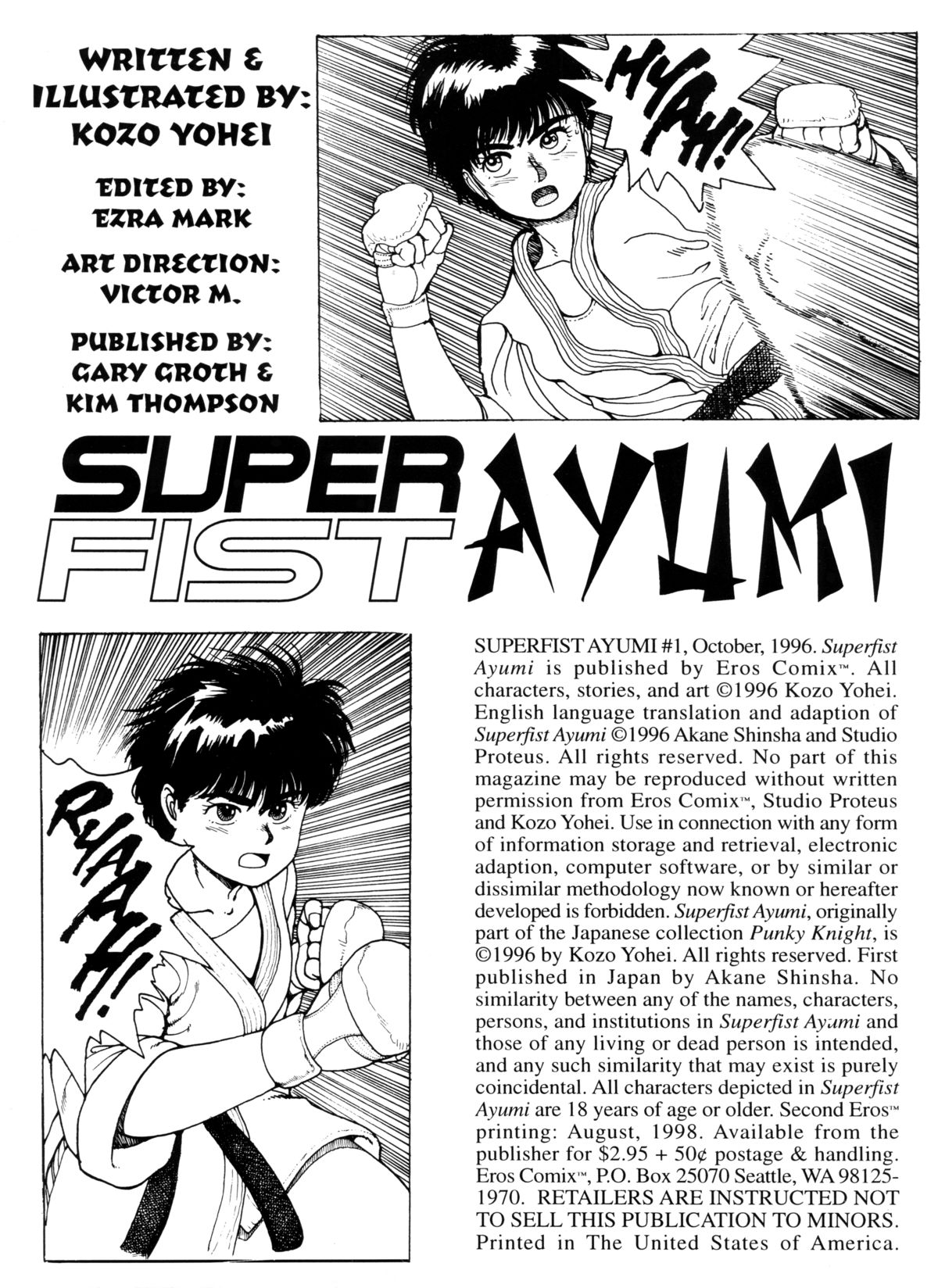 Super Fist Ayumi 1 page 2 full