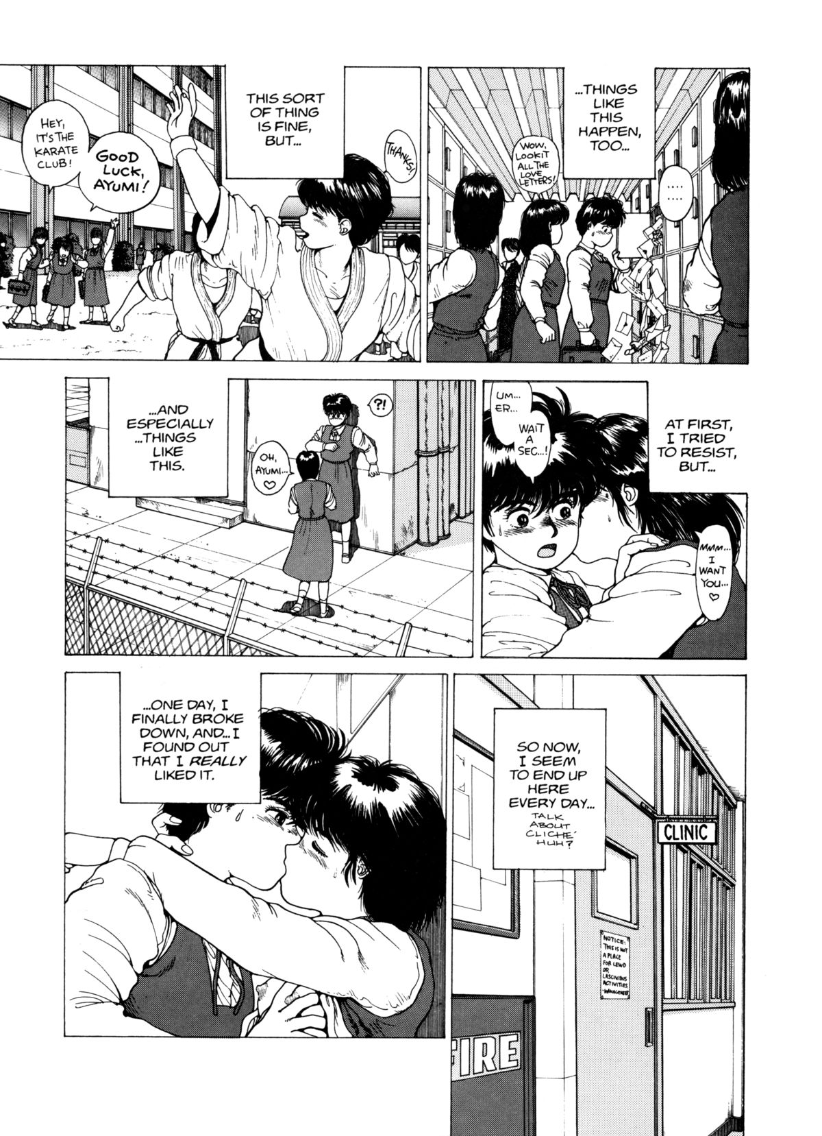 Super Fist Ayumi 1 page 4 full
