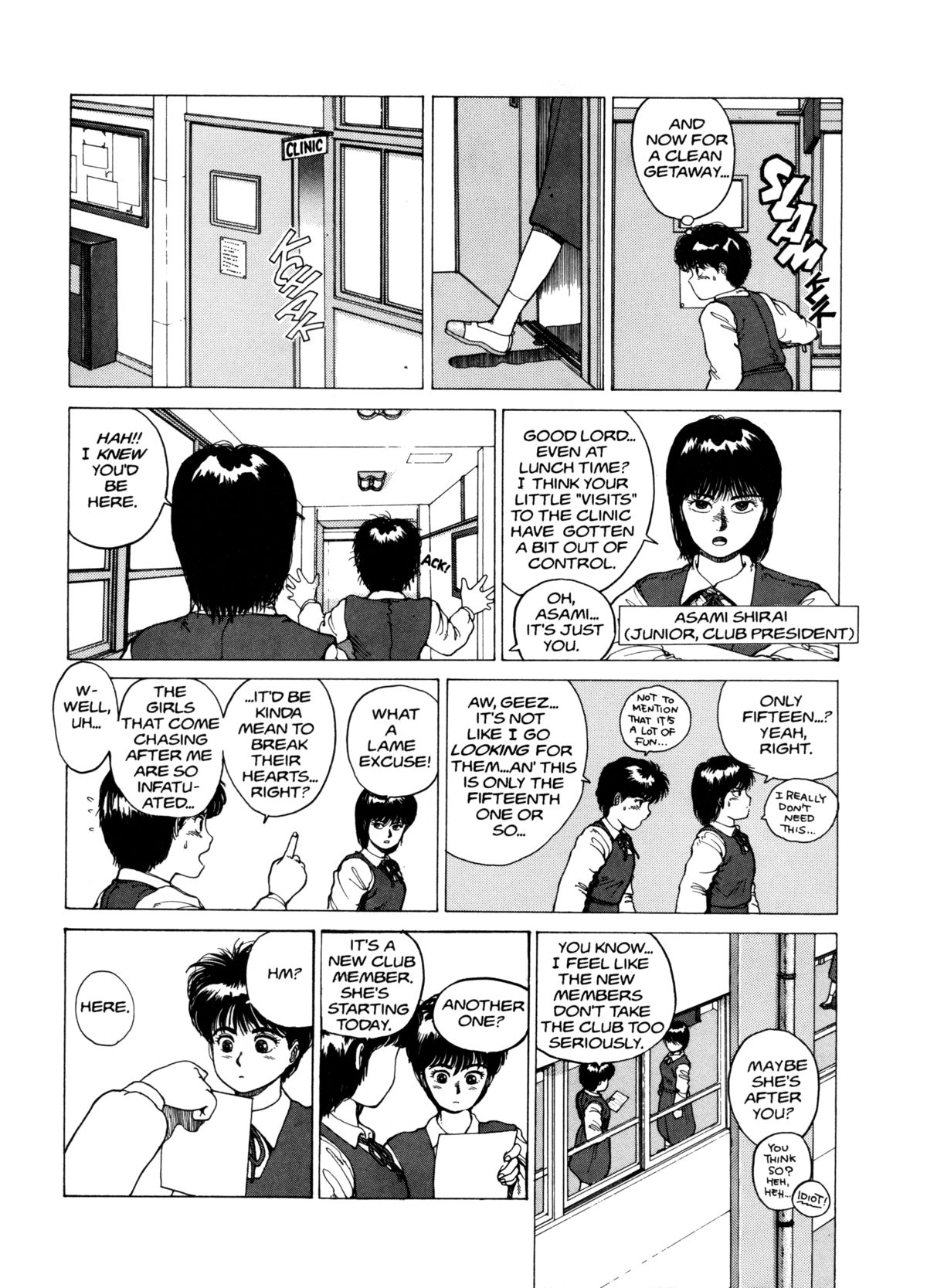 Super Fist Ayumi 1 page 6 full