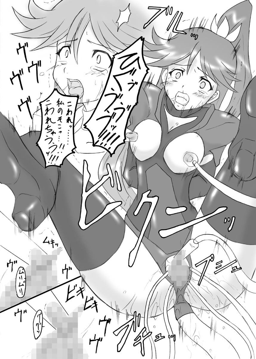 Time To Break Free page 10 full