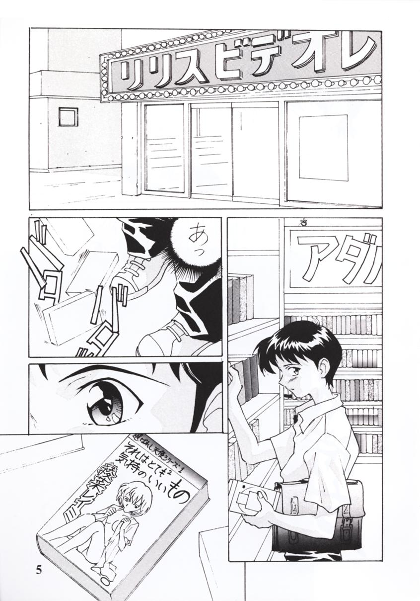 NERV MAGAZINE page 4 full