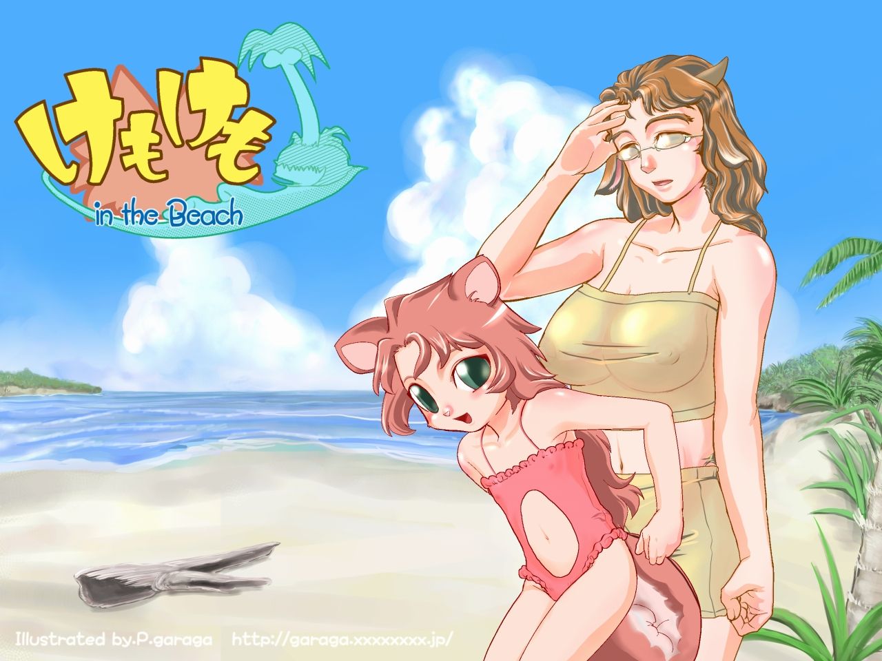 Kemokemo In The Beach page 5 full