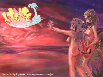 Kemokemo In The Beach cover