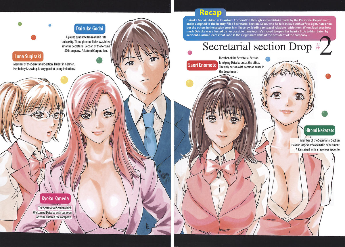 Hishoka Drop - Secretarial section Drop 2 page 10 full