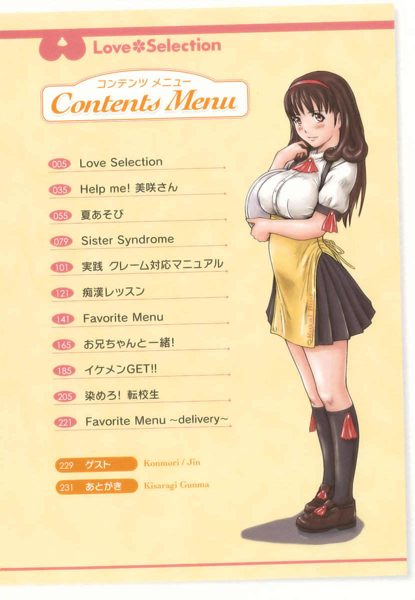 Love Selection Ch. 1 page 4 full