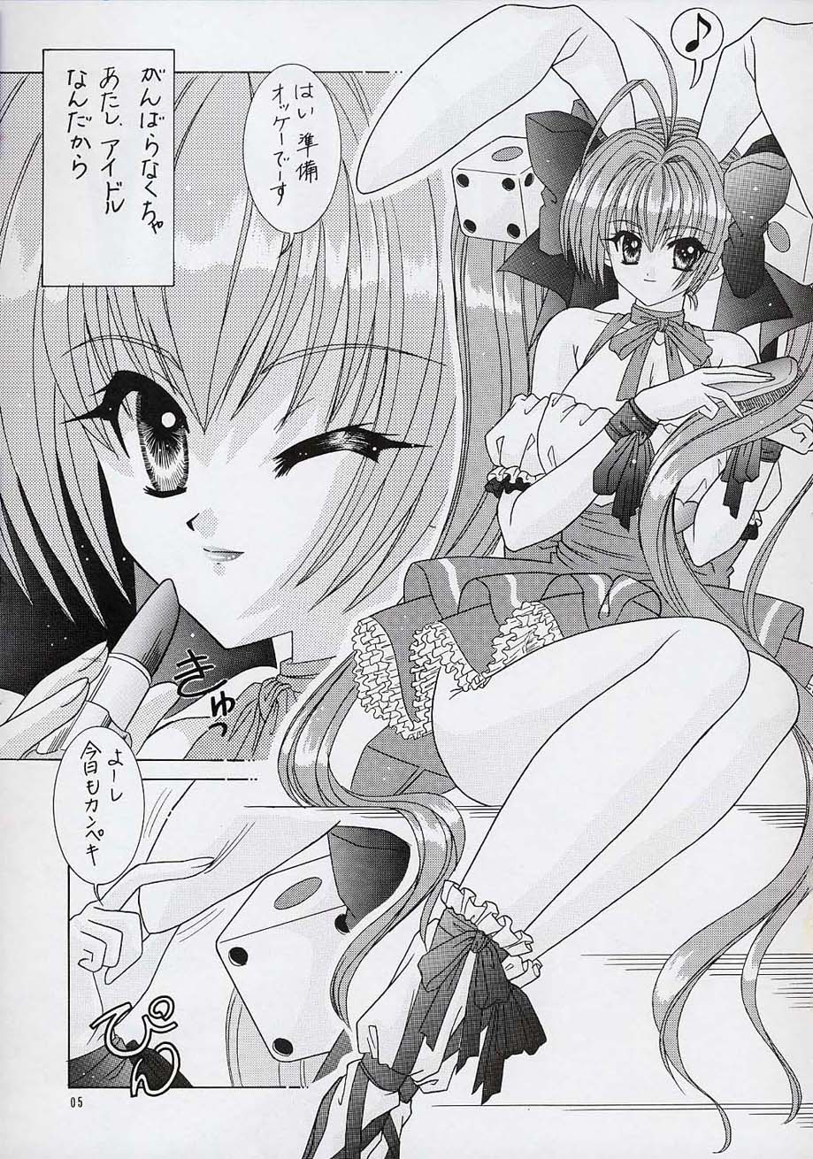 BOOB IV page 4 full
