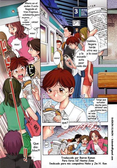 Rush Hour XXX page 1 full