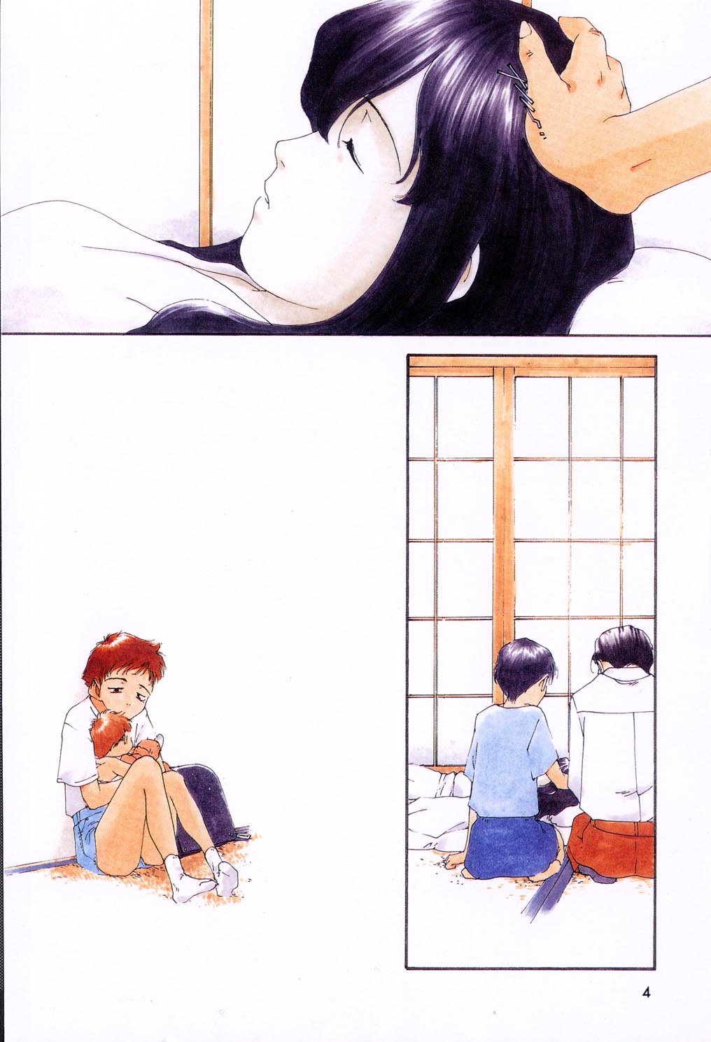 anoko page 4 full
