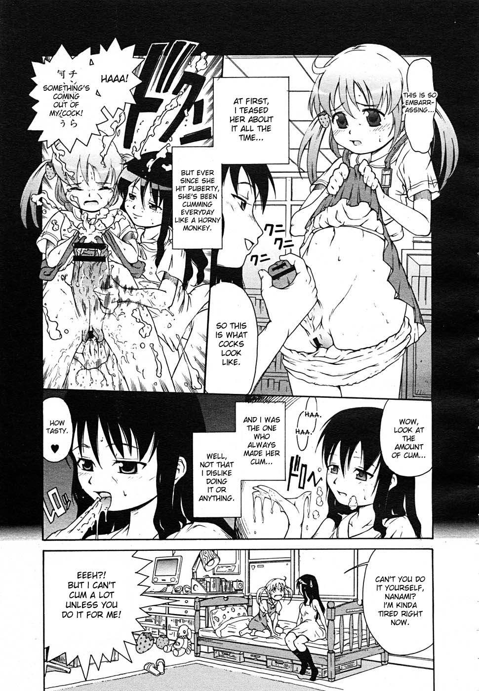 Tanimachi Maid - Love Love Sisters page 3 full