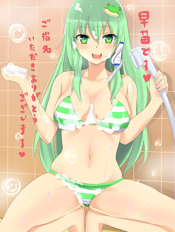 Nuku page 8 full