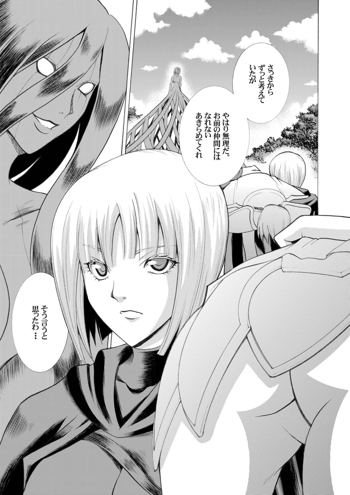 CLAREMOE page 5 full