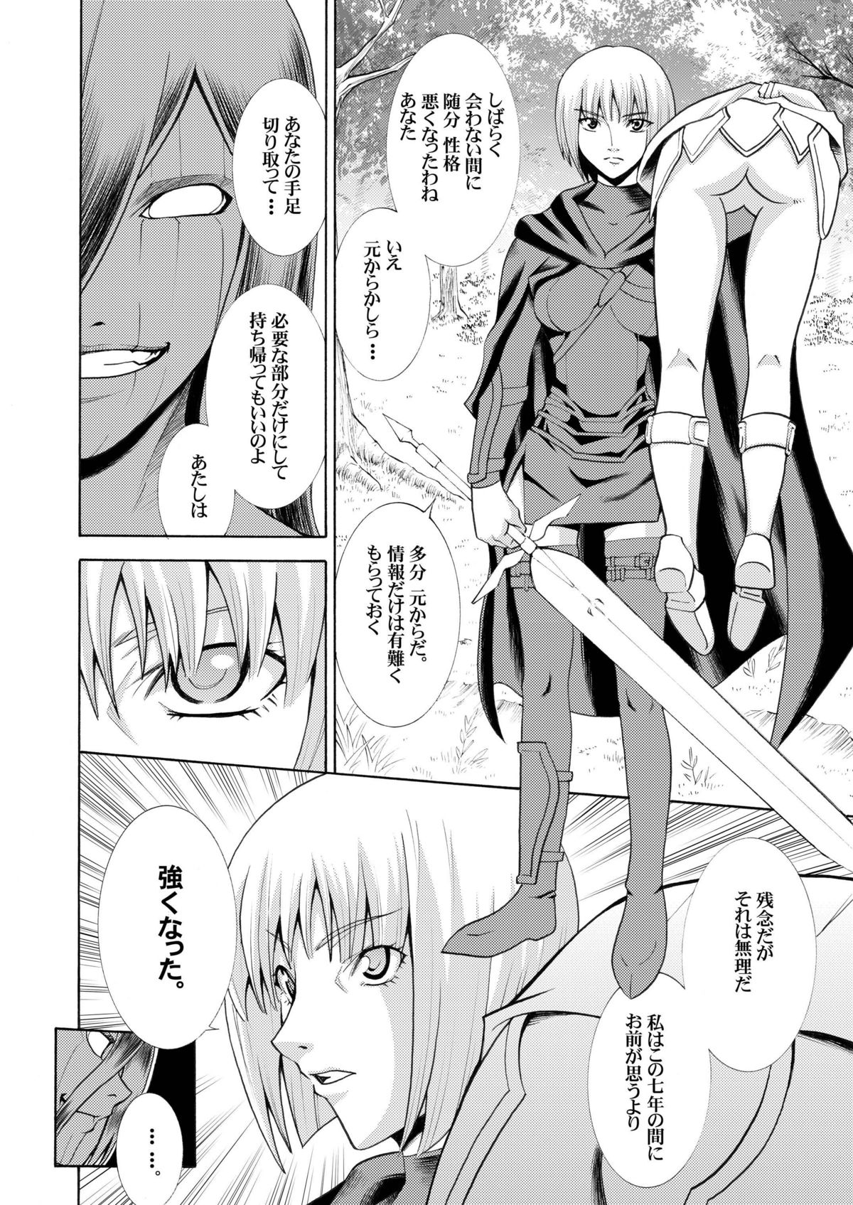 CLAREMOE page 6 full