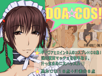 DOA☆COS! cover