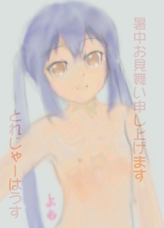 Gyu Pai Byu -Site Rip- page 10 full